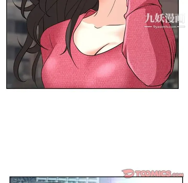 得不到邀请的回忆 第22话 第38页