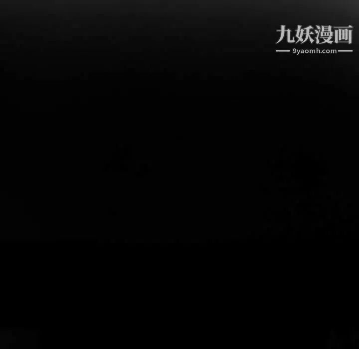 得不到邀请的回忆 第22话 第69页