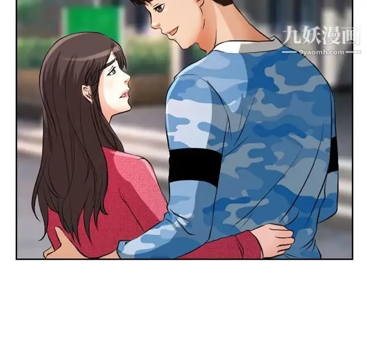 得不到邀请的回忆 第22话 第63页
