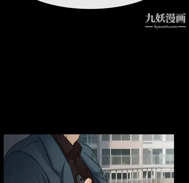 得不到邀请的回忆 第43话 第53页