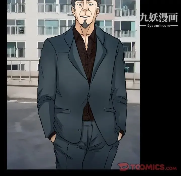 得不到邀请的回忆 第43话 第48页