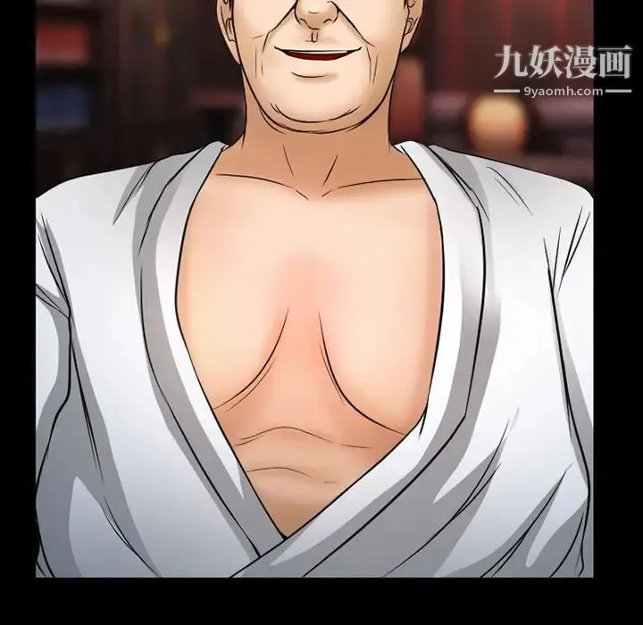 得不到邀请的回忆 第43话 第23页
