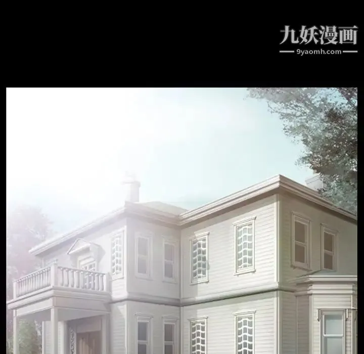 得不到邀请的回忆 第43话 第15页
