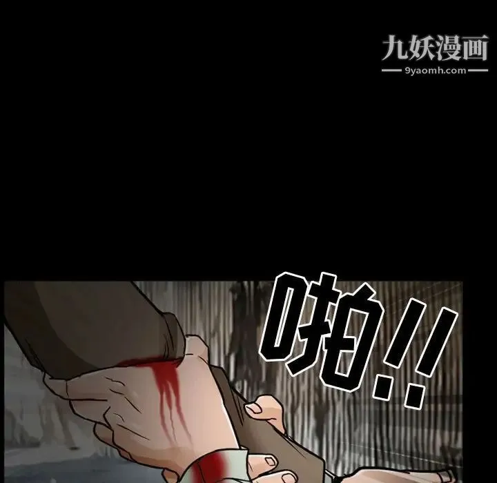 得不到邀请的回忆 第17话 第39页