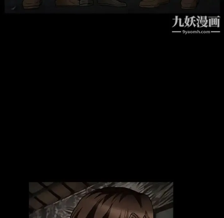 得不到邀请的回忆 第17话 第53页