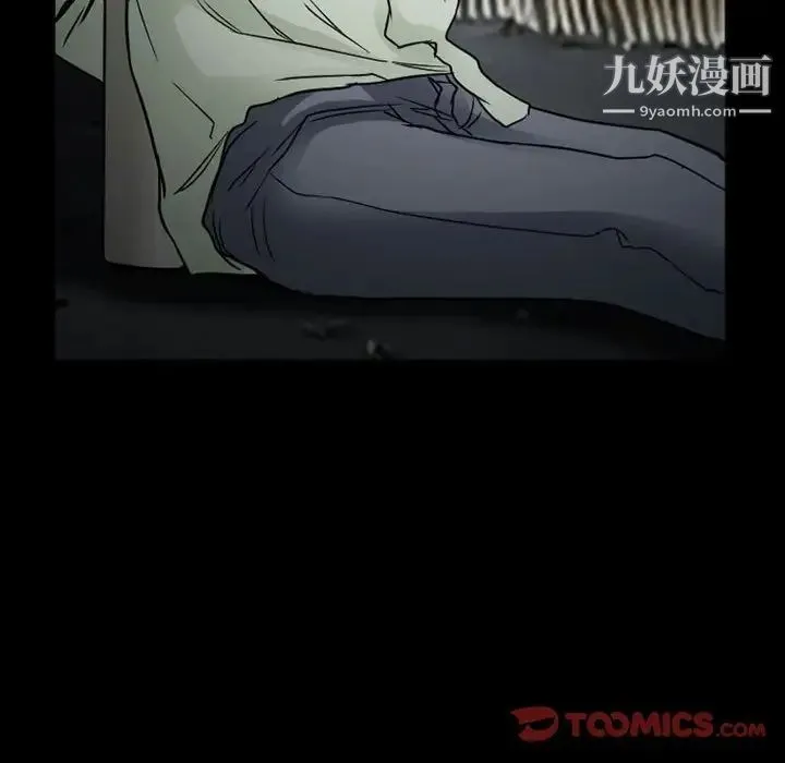 得不到邀请的回忆 第17话 第58页
