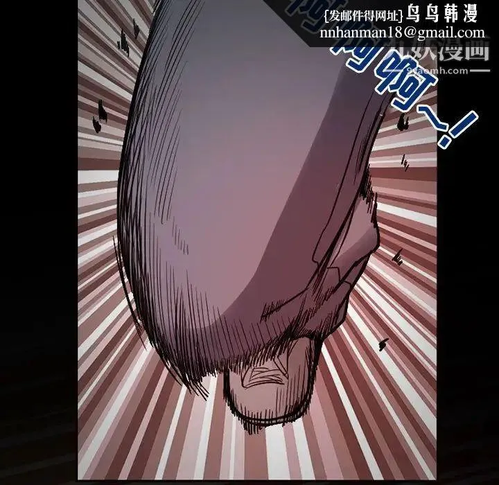 得不到邀请的回忆 第17话 第43页