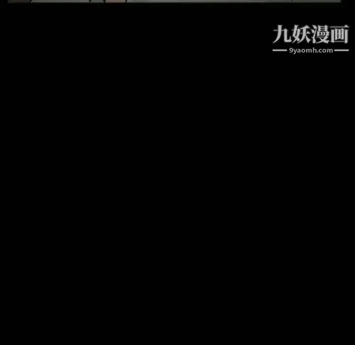 得不到邀请的回忆 第17话 第9页