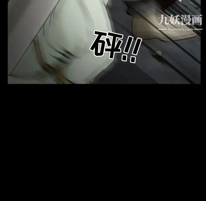 得不到邀请的回忆 第17话 第69页