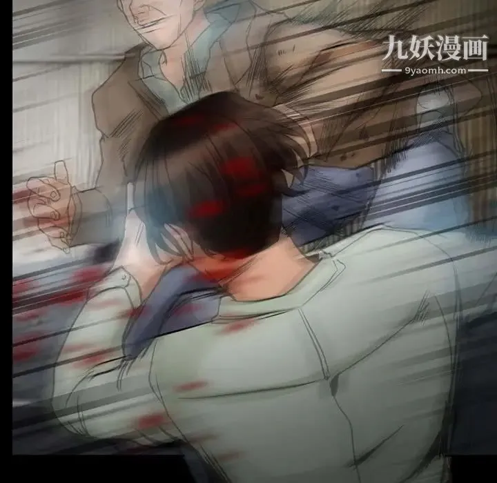 得不到邀请的回忆 第17话 第37页
