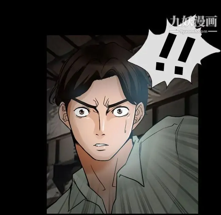 得不到邀请的回忆 第17话 第35页