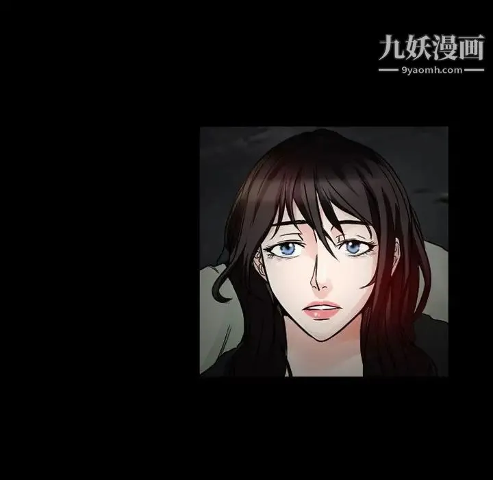 得不到邀请的回忆 第17话 第15页