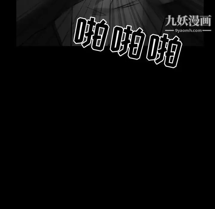 得不到邀请的回忆 第17话 第49页