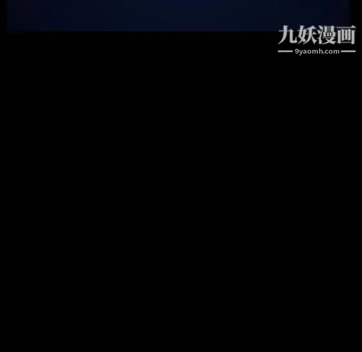 得不到邀请的回忆 第17话 第71页