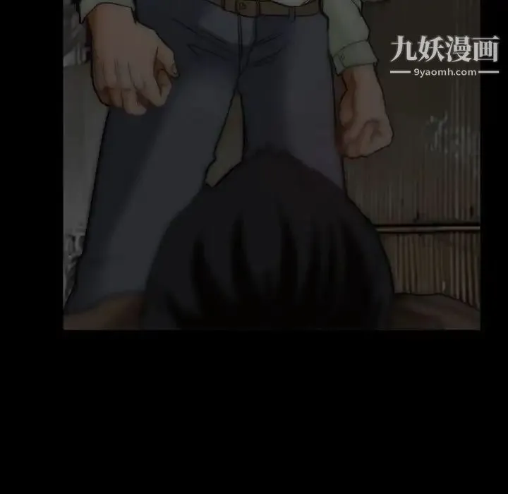 得不到邀请的回忆 第17话 第47页