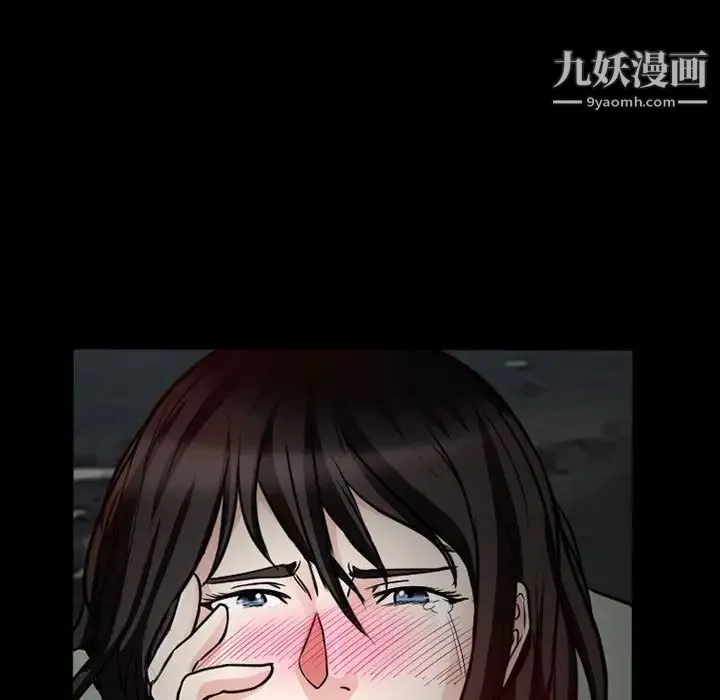 得不到邀请的回忆 第17话 第17页