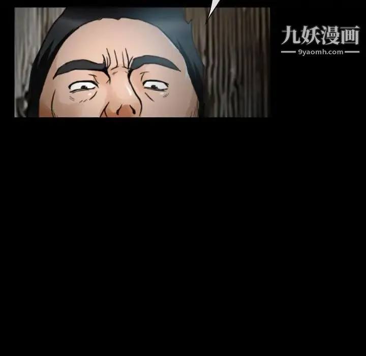 得不到邀请的回忆 第17话 第27页