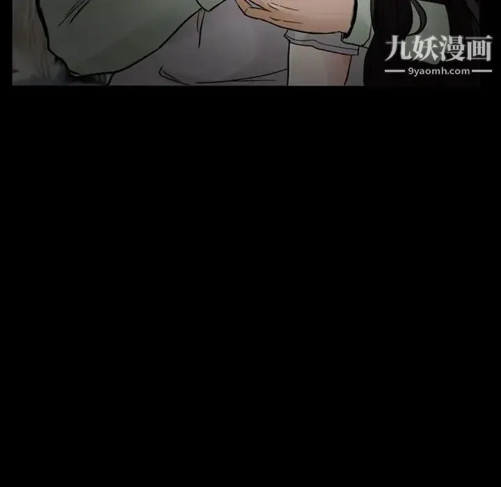 得不到邀请的回忆 第17话 第5页