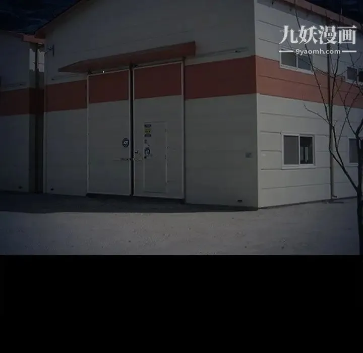 得不到邀请的回忆 第46话 第41页