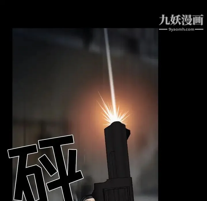 得不到邀请的回忆 第46话 第17页