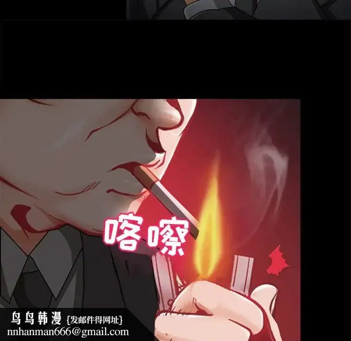 得不到邀请的回忆 第47话 第35页