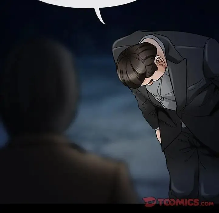 得不到邀请的回忆 第47话 第14页