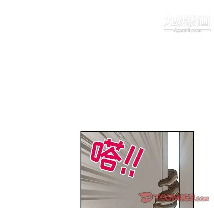 得不到邀请的回忆 第12话 第50页