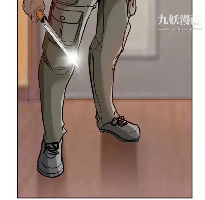 得不到邀请的回忆 第12话 第55页