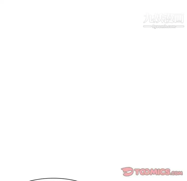 得不到邀请的回忆 第12话 第58页