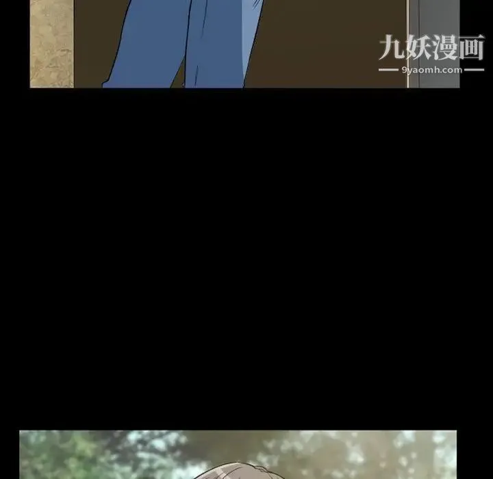 得不到邀请的回忆 第26话 第5页