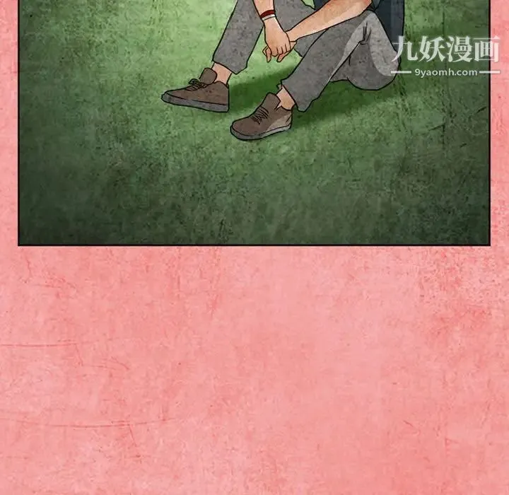 得不到邀请的回忆 第26话 第69页