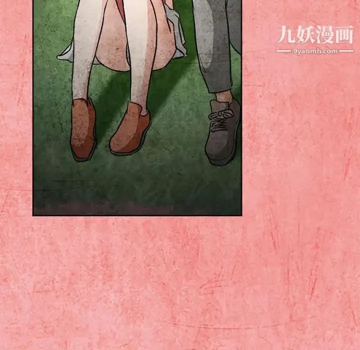 得不到邀请的回忆 第26话 第71页