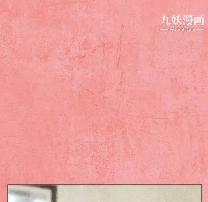 得不到邀请的回忆 第26话 第49页