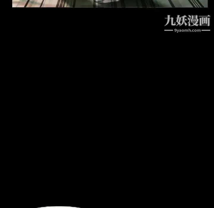 得不到邀请的回忆 第26话 第9页