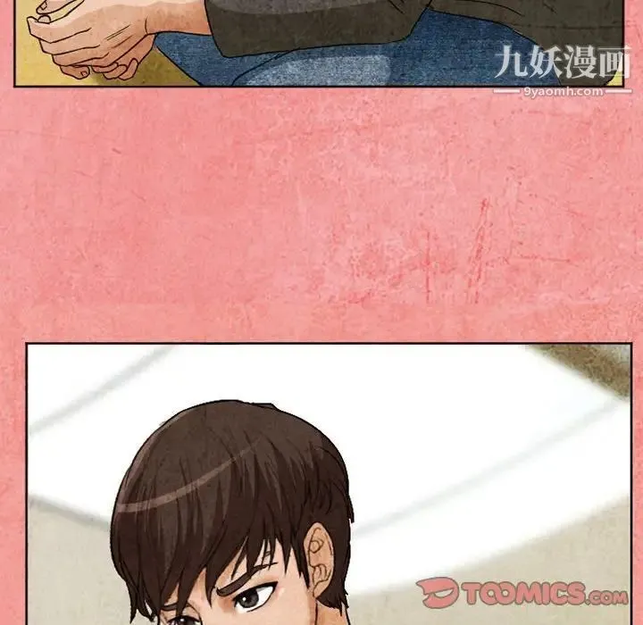 得不到邀请的回忆 第26话 第62页