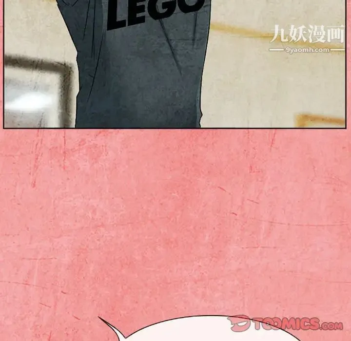 得不到邀请的回忆 第26话 第58页