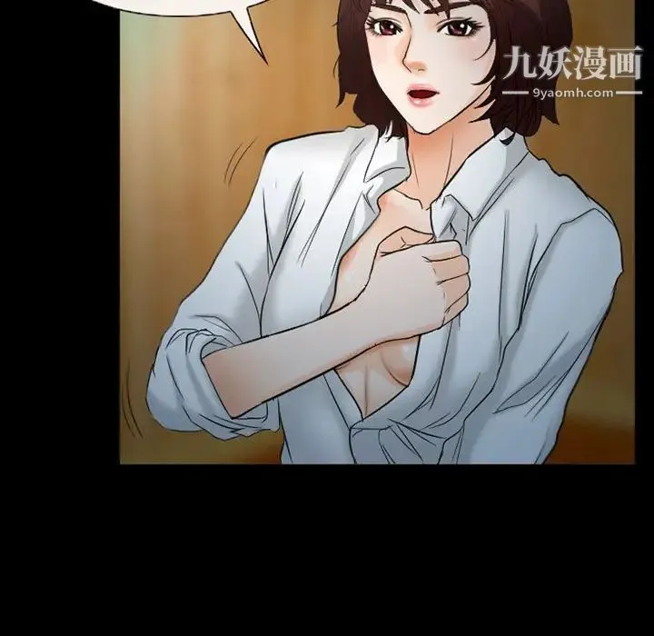 得不到邀请的回忆 第34话 第23页