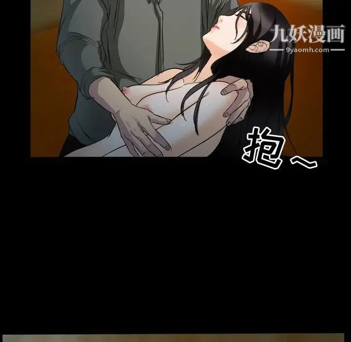 得不到邀请的回忆 第34话 第7页