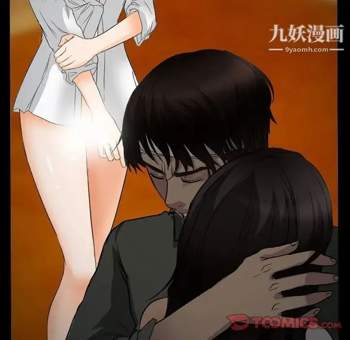得不到邀请的回忆 第34话 第10页