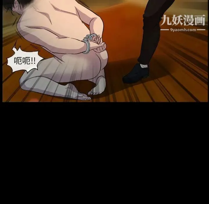 得不到邀请的回忆 第34话 第5页