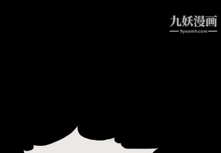 得不到邀请的回忆 第34话 第3页