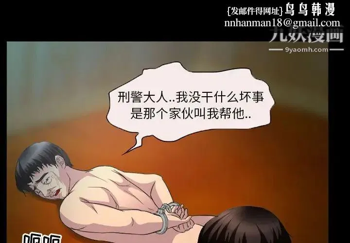 得不到邀请的回忆 第34话 第1页