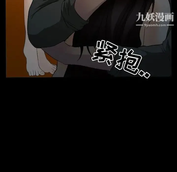 得不到邀请的回忆 第34话 第11页