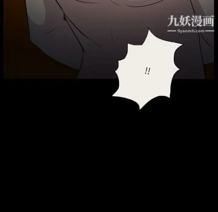 得不到邀请的回忆 第34话 第49页