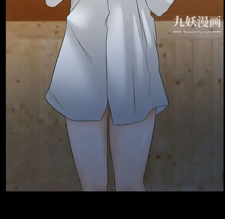 得不到邀请的回忆 第34话 第69页