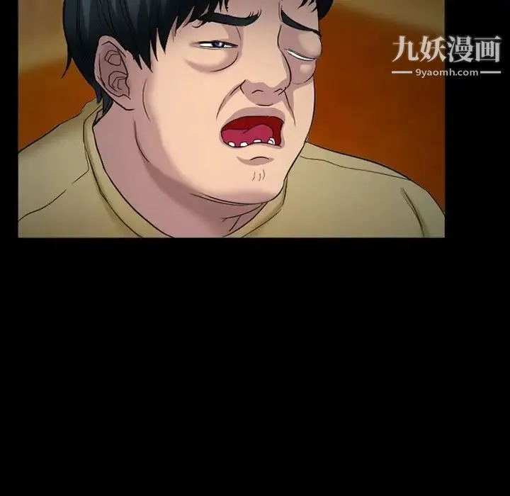 得不到邀请的回忆 第34话 第21页
