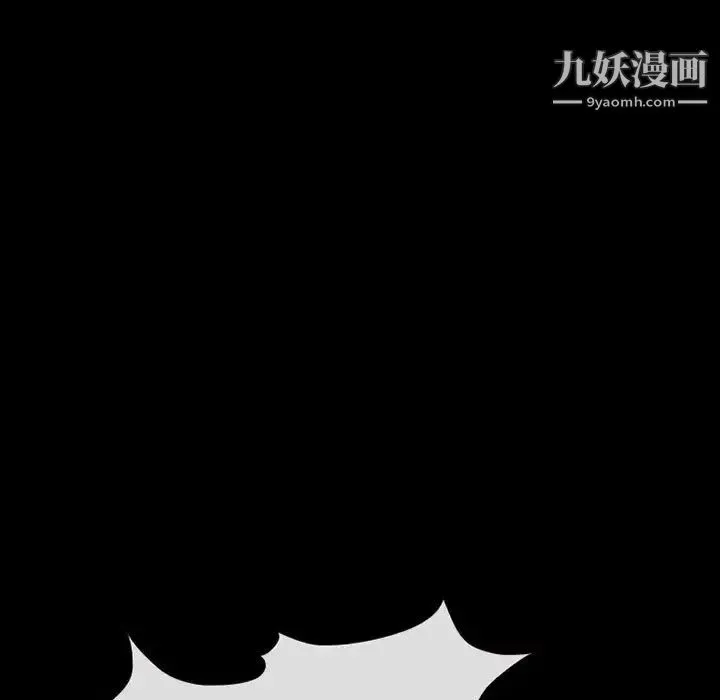 得不到邀请的回忆 第34话 第31页