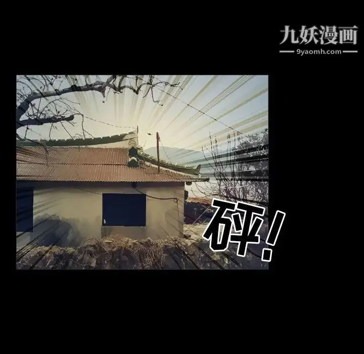 得不到邀请的回忆 第34话 第37页