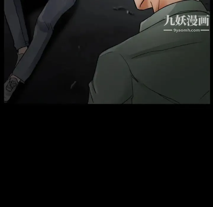 得不到邀请的回忆 第19话 第21页