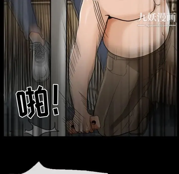 得不到邀请的回忆 第19话 第35页